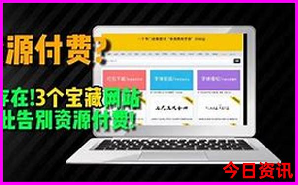 四明湖一日游最佳路线图