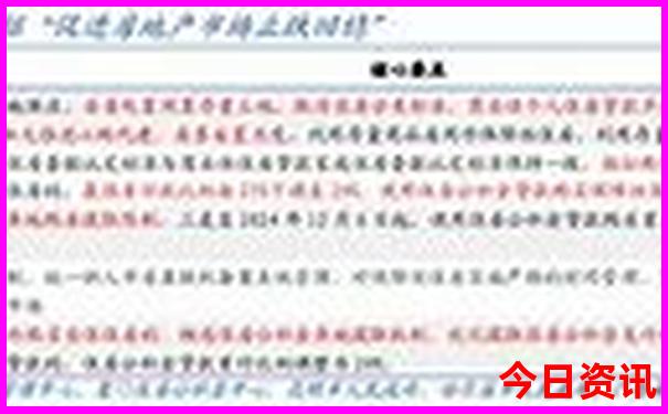 中国避暑之都是哪个城市